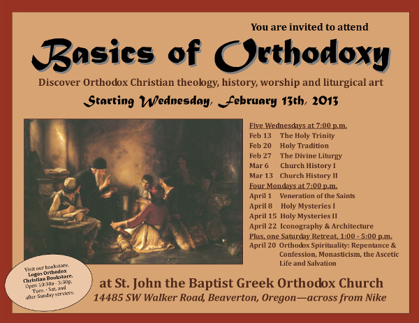 Orthodox Lent 2013 Dates