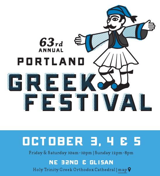 2014 HT Greek Festival