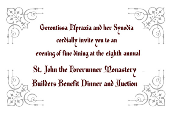 2014 Monastery Benefit Dinner
