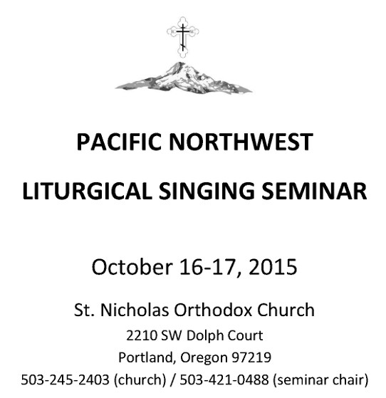2015 Liturgical Singing Seminar