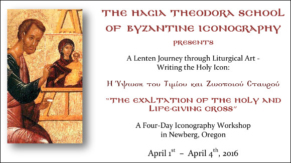 2016 Lenten Byzantine Iconography Workshop