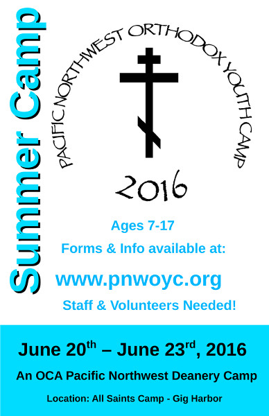 2016 Pacific Northwest Orthodox Youth Camp