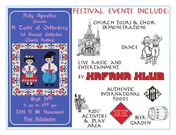 2016 Taste of Orthodoxy Flyer