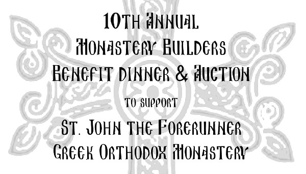 2016-monastery-benefit-dinner